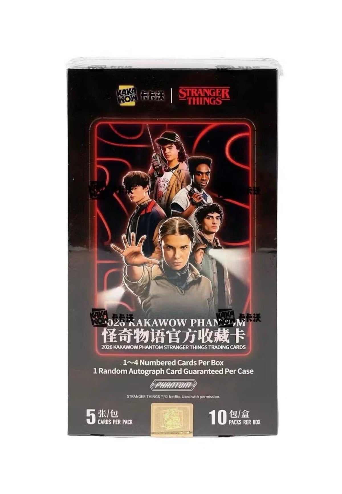 2026 Kakawow PHANTOM Stranger Things Trading Cards Sealed 10 Pack Hobby Box