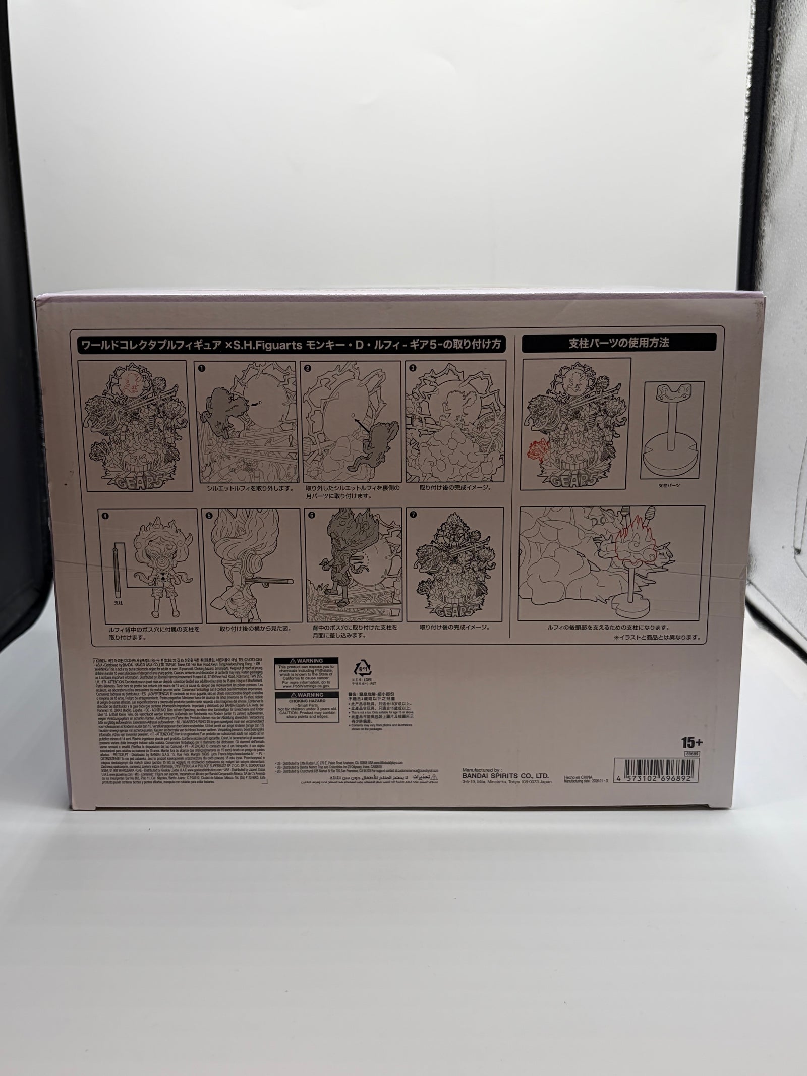 One Piece - S.H. Figuarts World Collectible Figure PREMIUM Monkey D Luffy GEAR5 UNOPENED