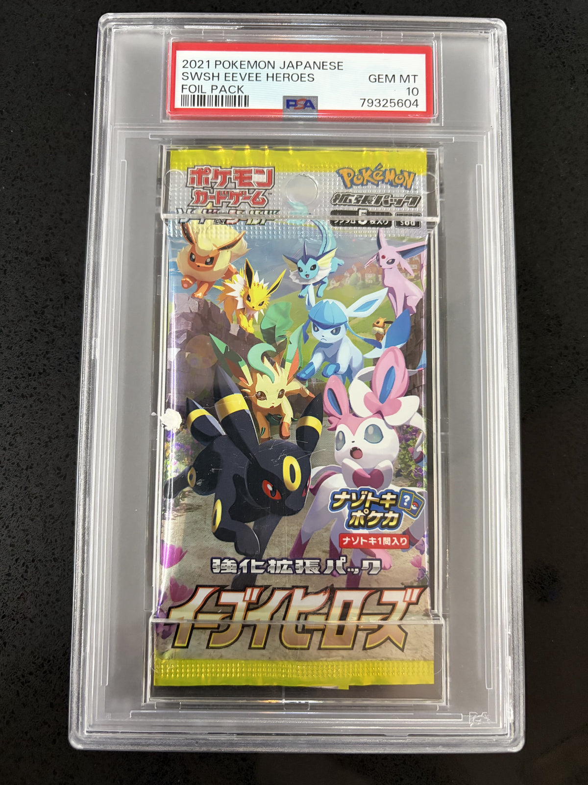 2021 Pokemon Japanese SWSH Eevee Heroes Foil Pack PSA 10