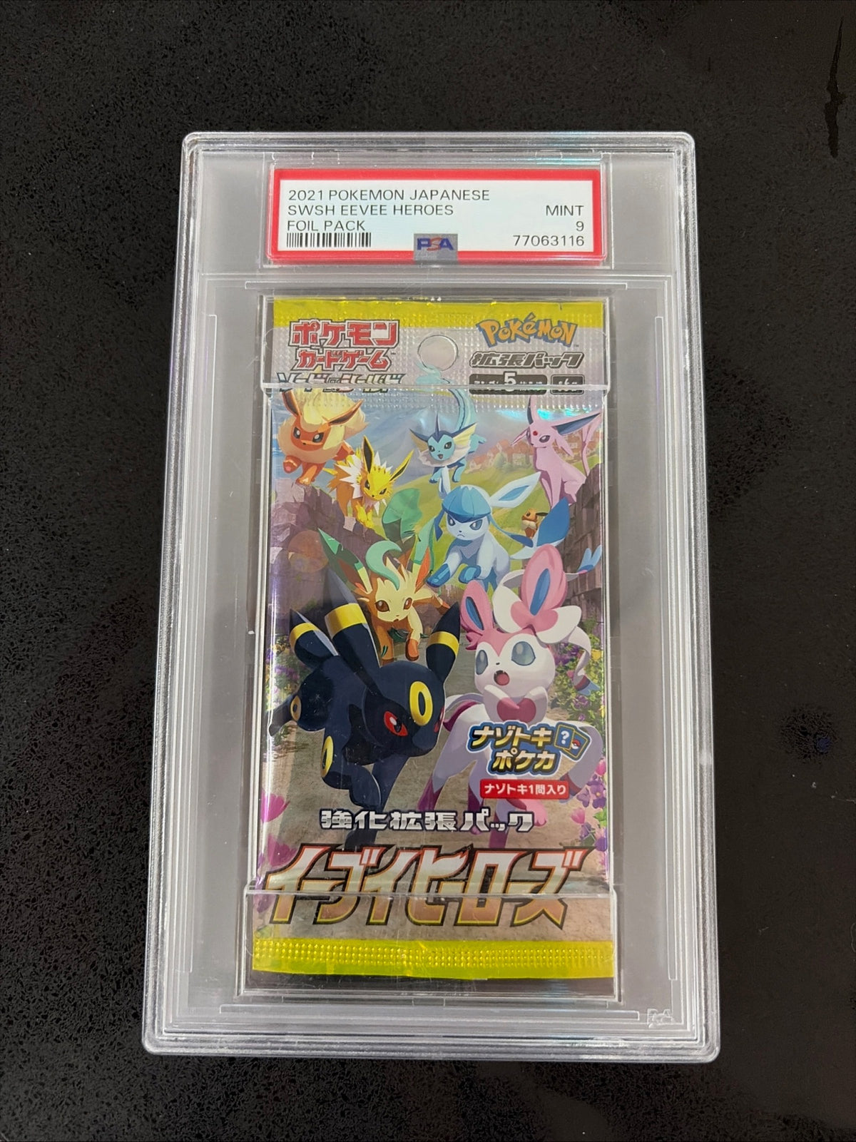 2021 Pokemon Japanese SWSH Eevee Heroes Foil Pack PSA 9