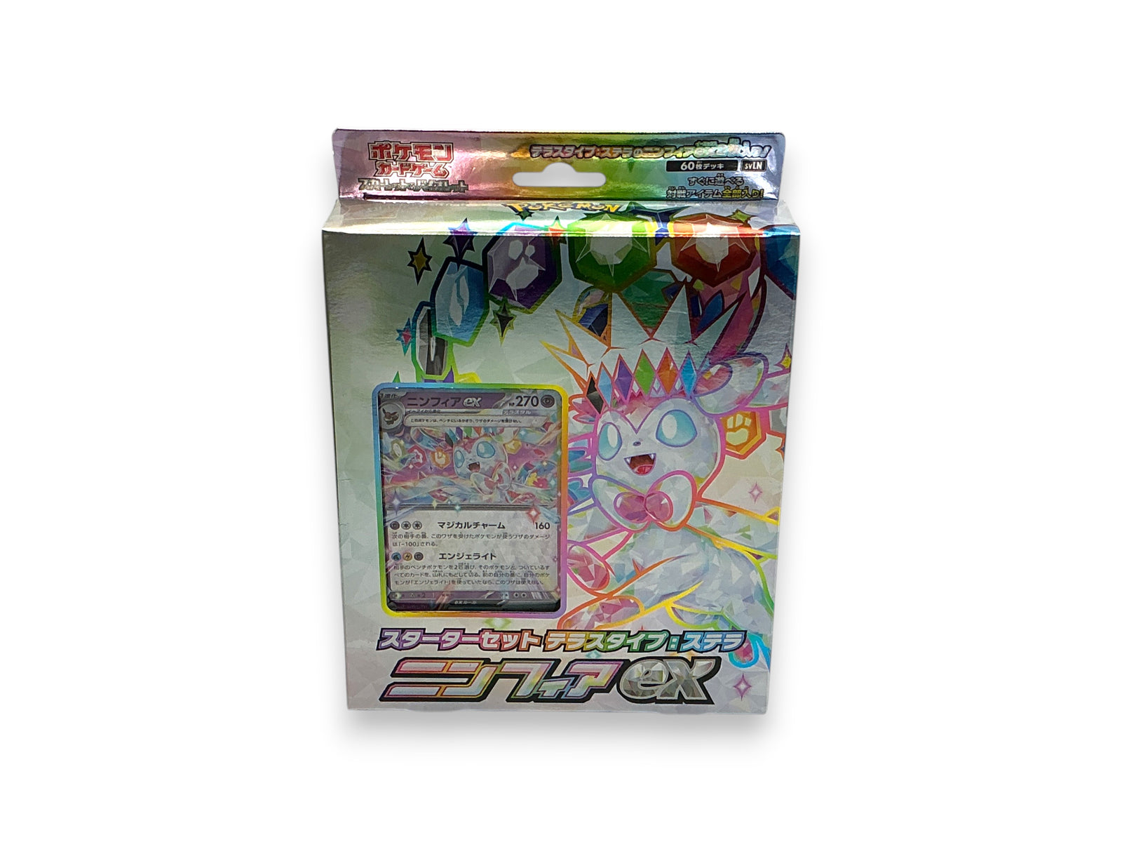 A boxed collectible trading card product with colorful illustrated artwork and Japanese text, shown against a plain white background.
