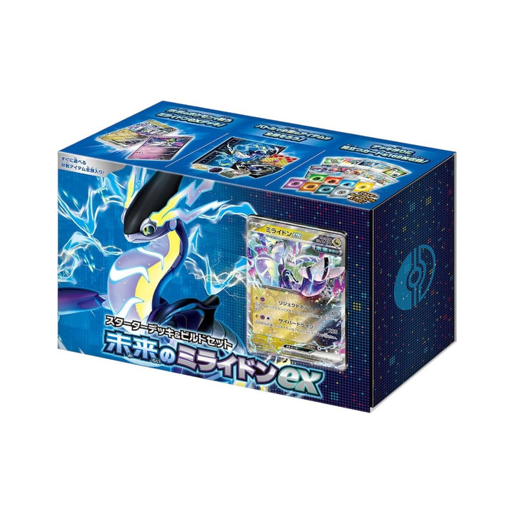 Pokémon Scarlet Violet started a deck and build set future mlraidon