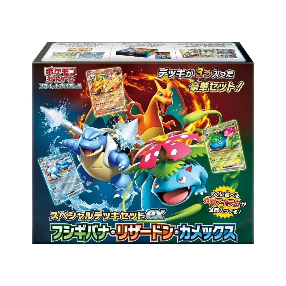 Pokémon Card Game Scarlet & Violet - Special Deck Set ex: Venusaur & Charizard & Blastoise (Japanese)