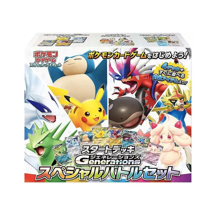 Pokémon Japanese s&v starter deck generation battle set