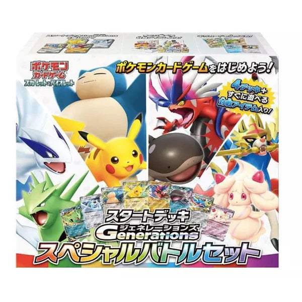 Pokémon Japanese s&v starter deck generation battle set