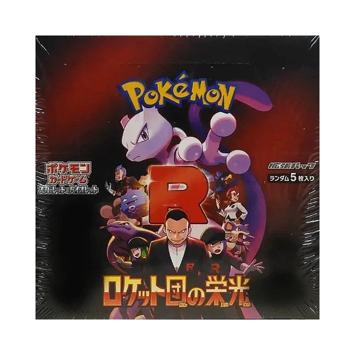 Glory of team rocket Japanese booster box