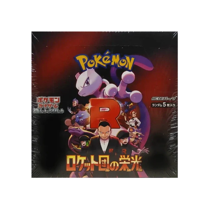 Glory of team rocket Japanese booster box