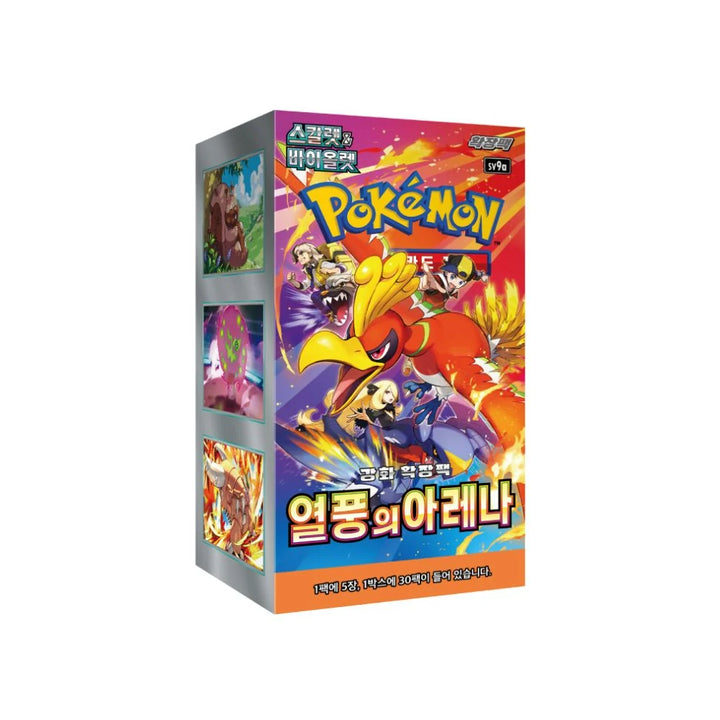 Pokémon heat wave Arena Korean booster box