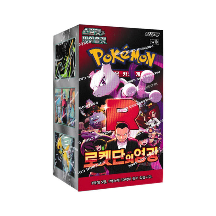 Pokémon TCG, the glory of team rocket booster box Korean