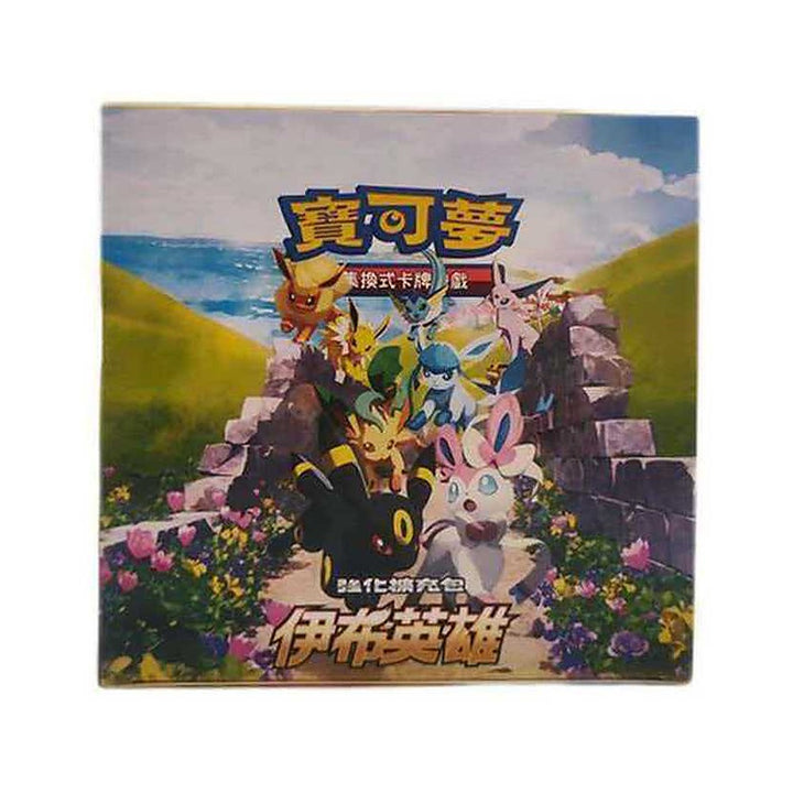 Pokémon Eevee Heroes Chinese booster box