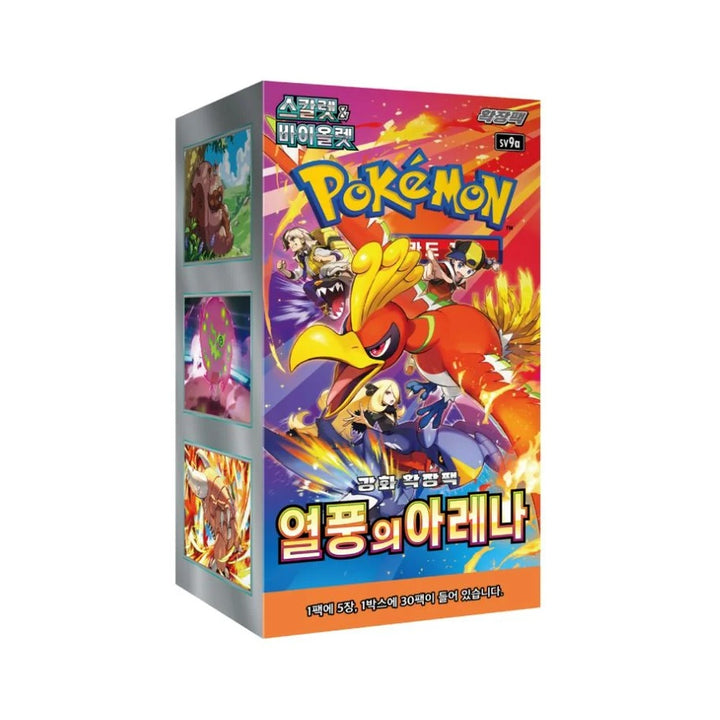 Pokémon heat wave Arena Korean booster box