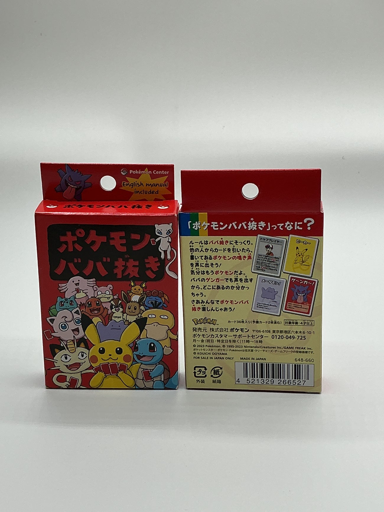 Pokémon old maid card deck