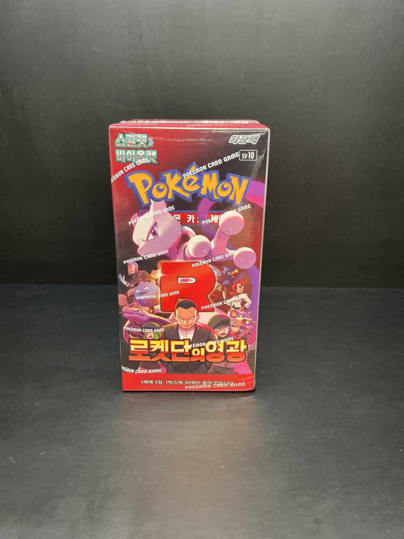 Pokémon TCG, the glory of team rocket booster box Korean