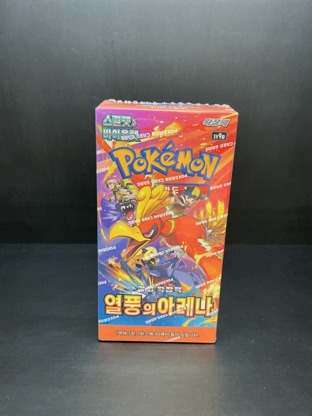 Pokémon heat wave Arena Korean booster box