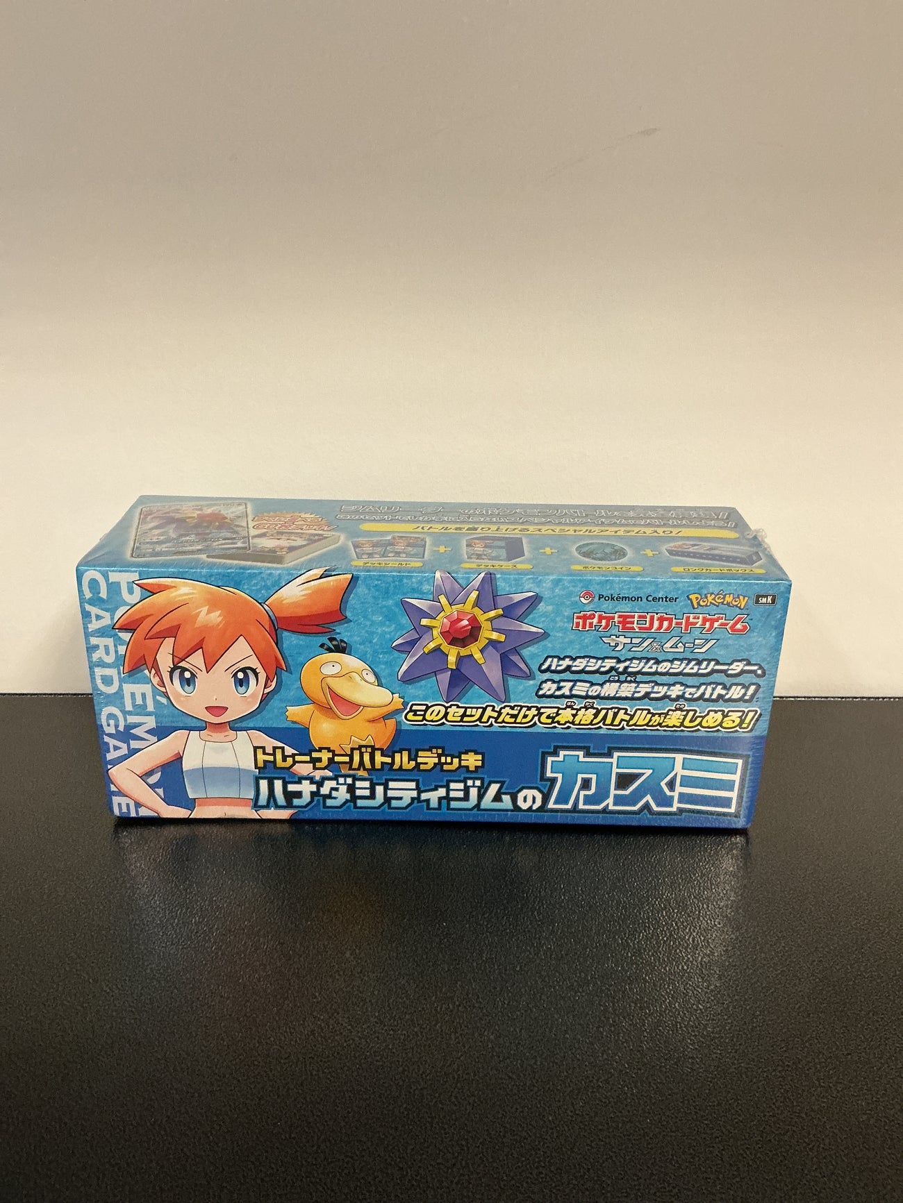 Pokémon Center, Japanese Hanada