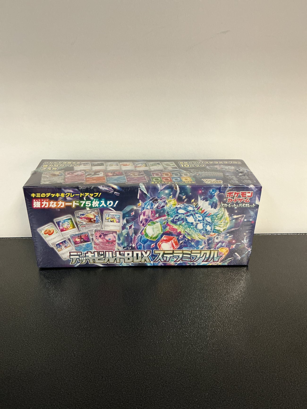 Stellar miracle Japanese