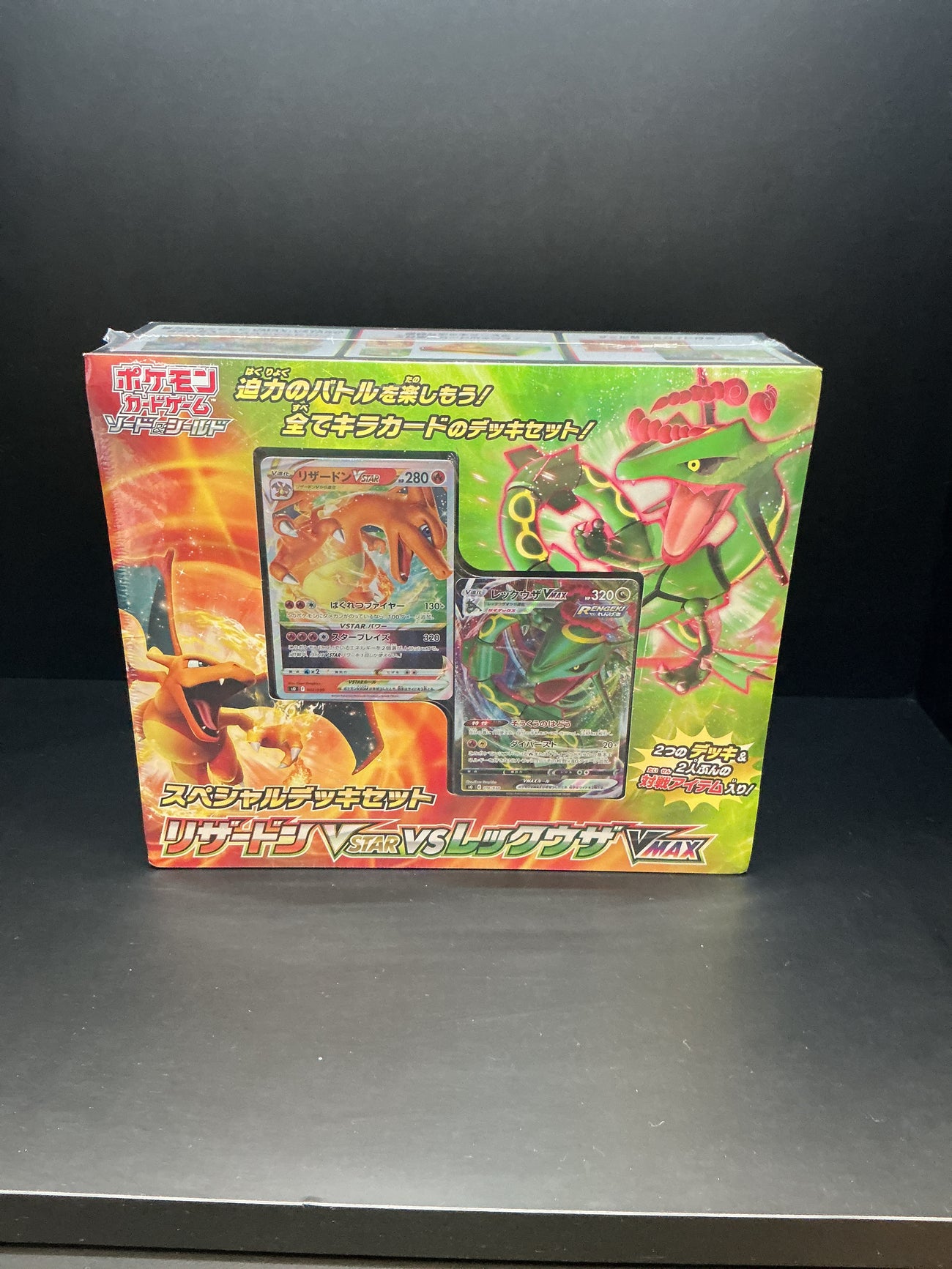 Pokémon sword and shield, special deck set Charizard V star vs rayquaza