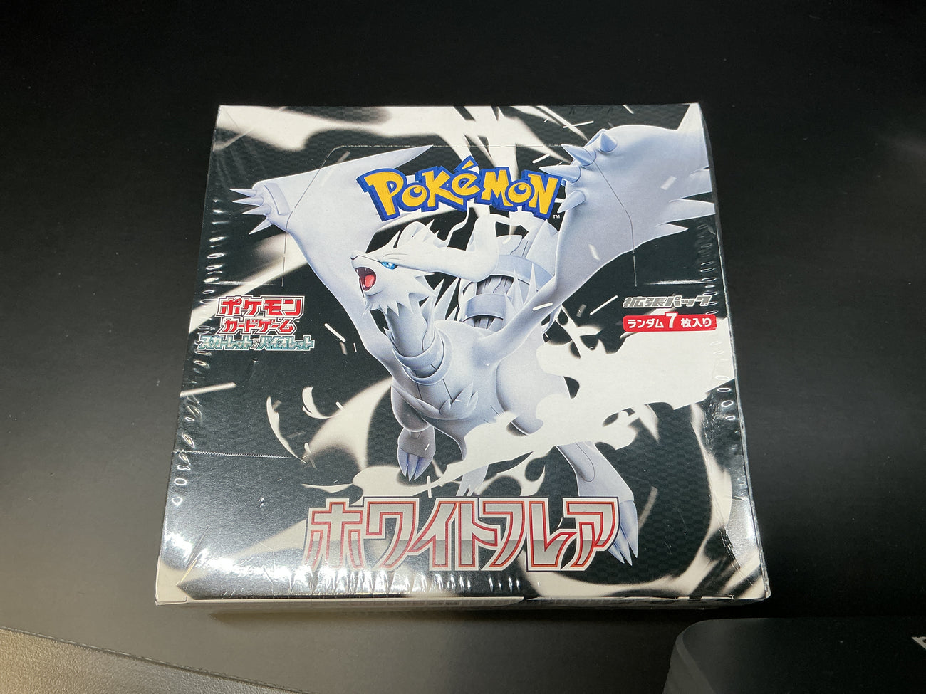 Pokémon white flare Japanese booster box