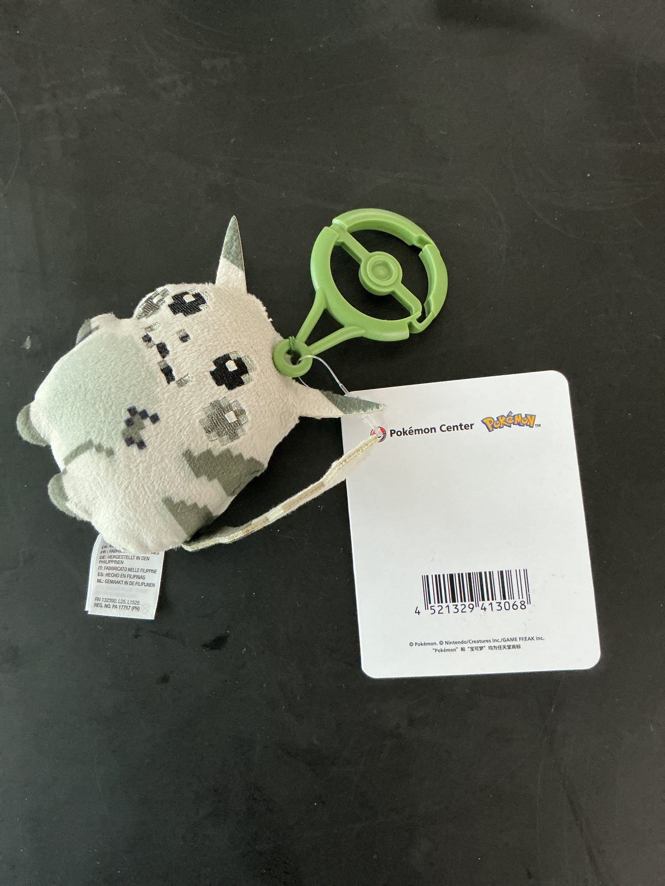 Pokémon Center, Pikachu 30th anniversary plush keychain