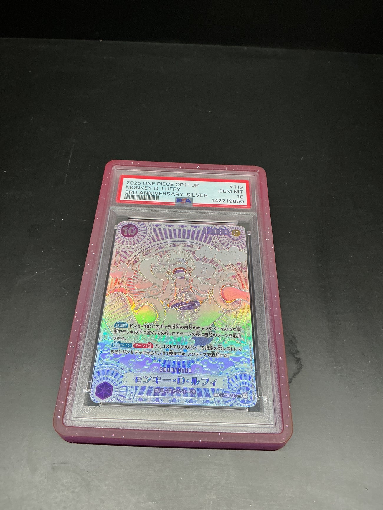 2025 one piece JP OP11 #119 PSA 10