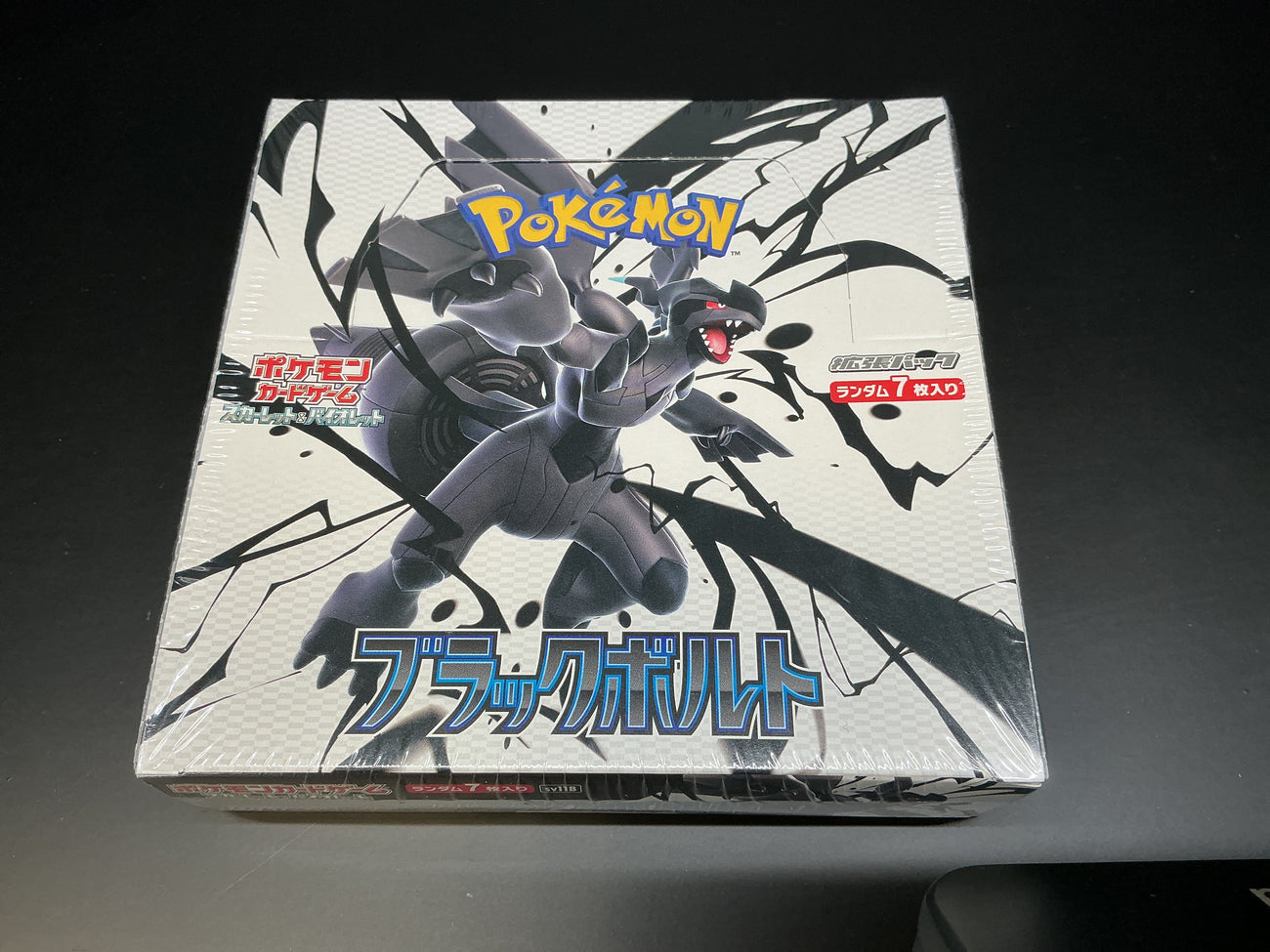 Pokémon black bolt Japanese booster box