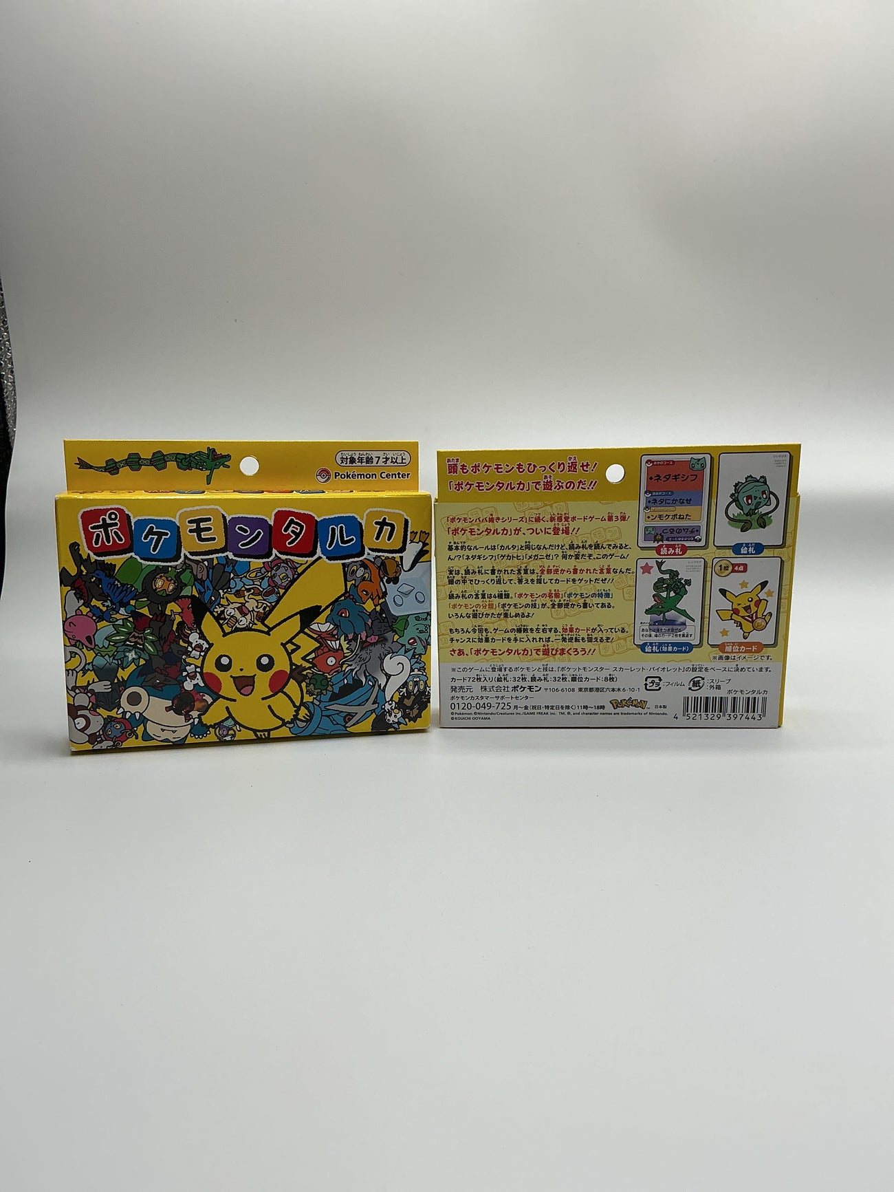 Pokémon taruka deck