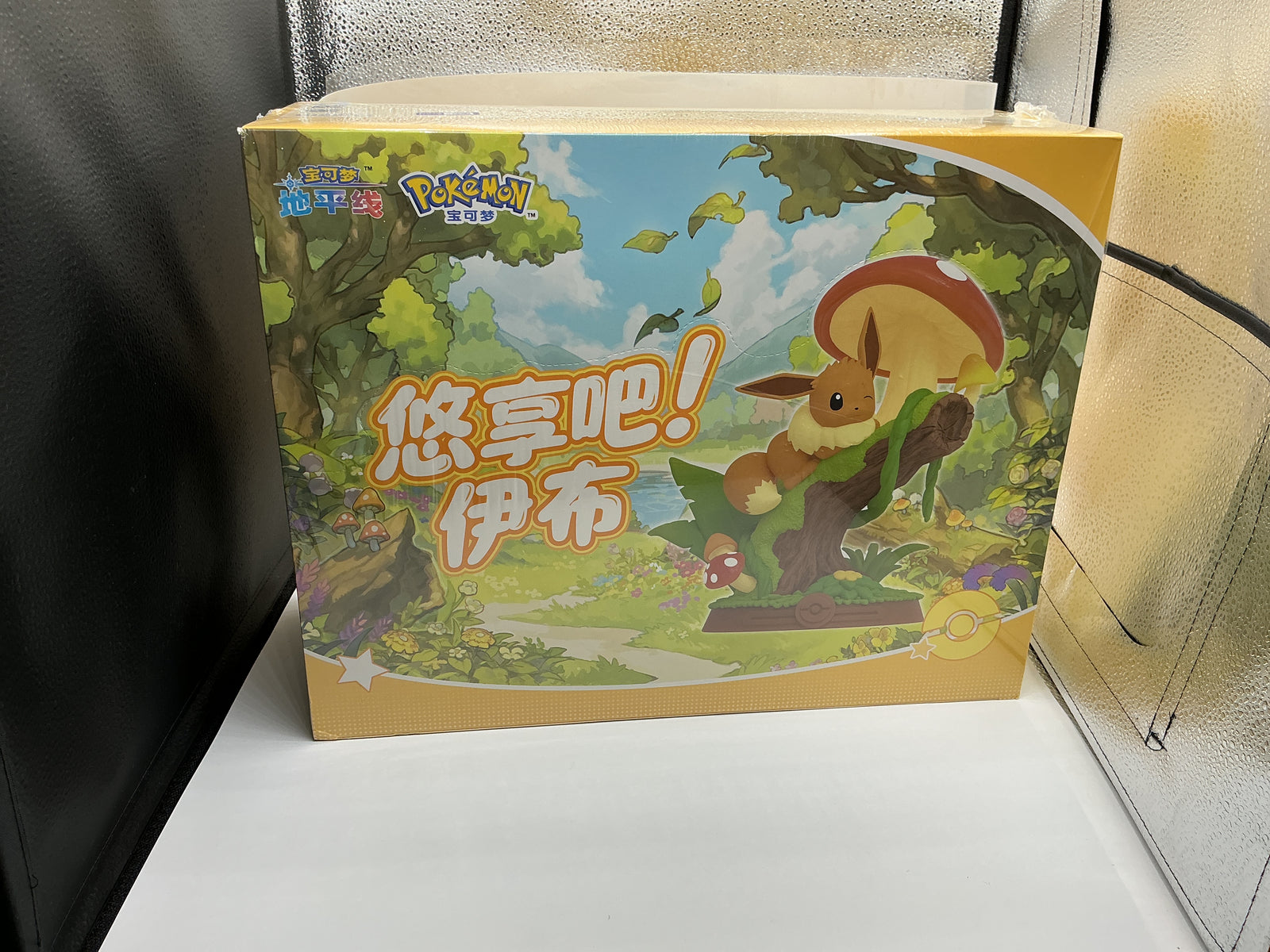 Funism Pokemon Enjoy! Eevee Forest Adventure Series 3 Figure Blind Box Complete 9-Piece Set Sealed