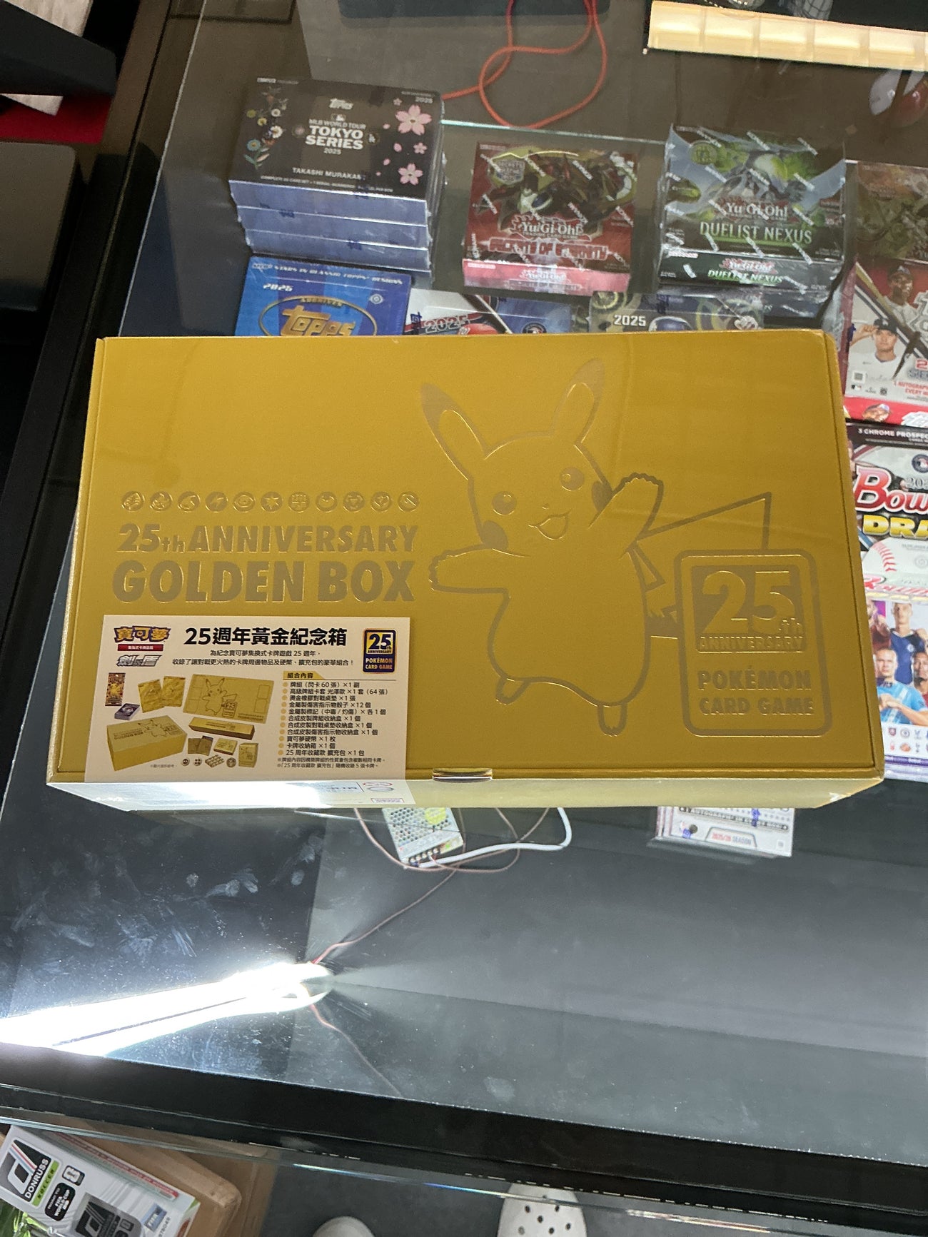 Pokémon Chinese sword and shield 25th anniversary golden box