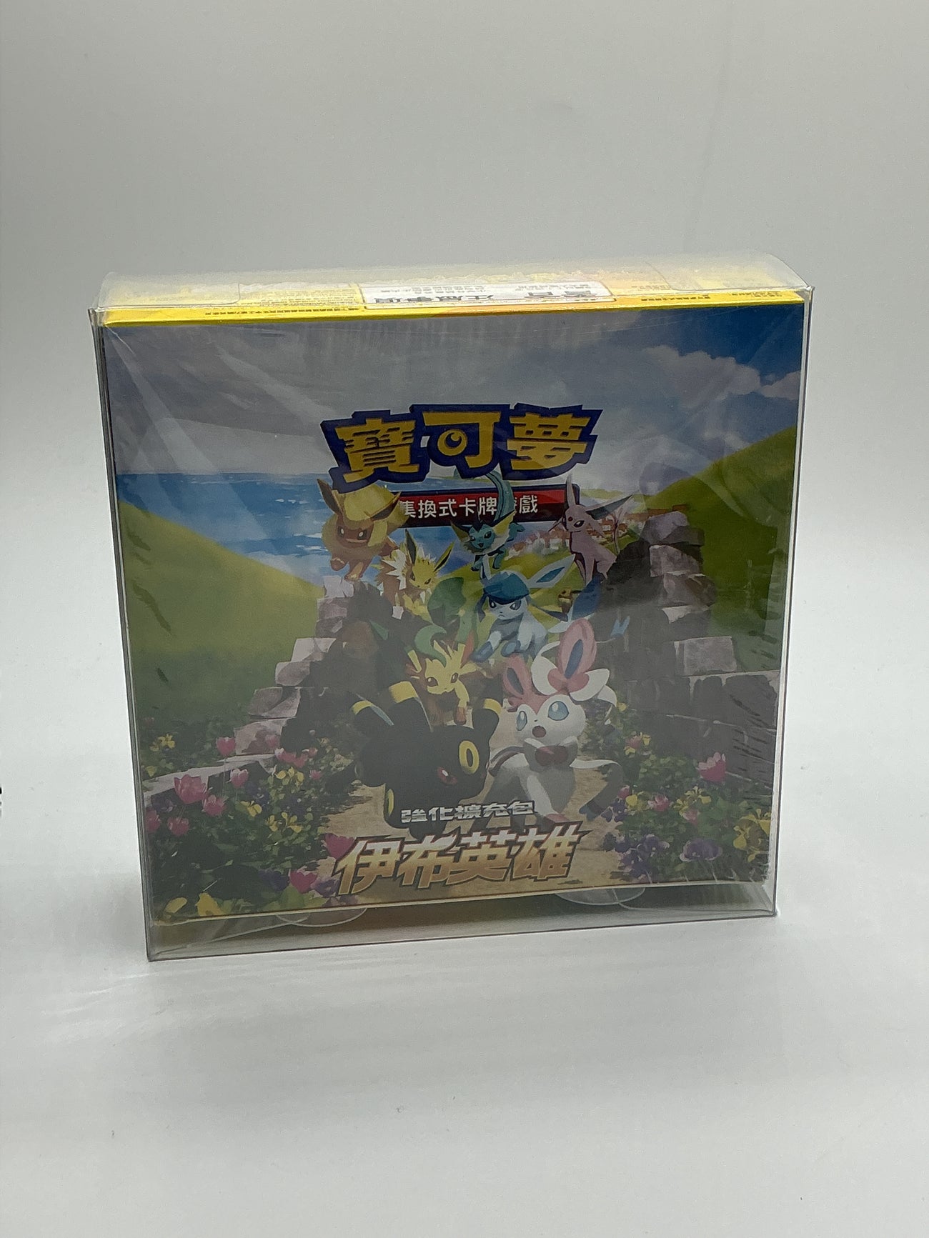 Pokémon Eevee Heroes Chinese booster box