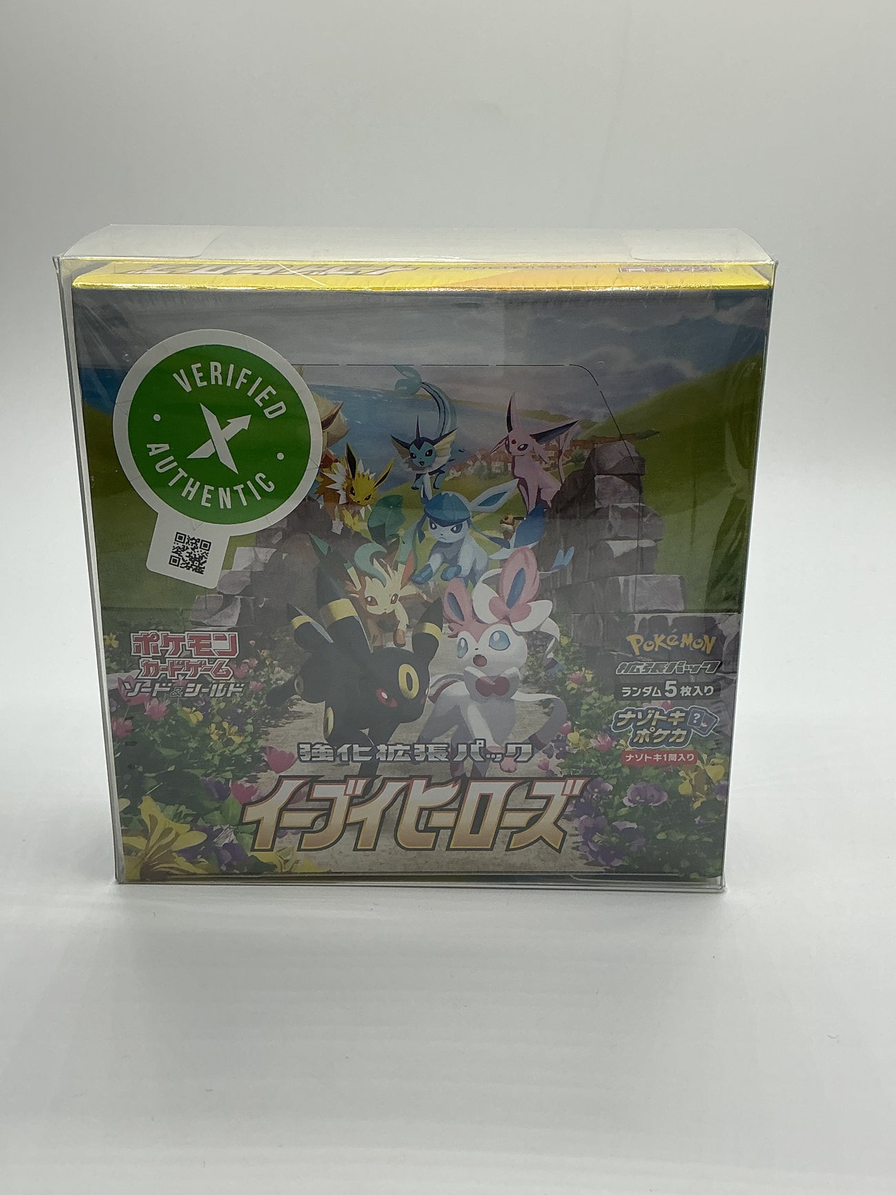 Pokémon expansion pack Eevee Heroes box Japanese