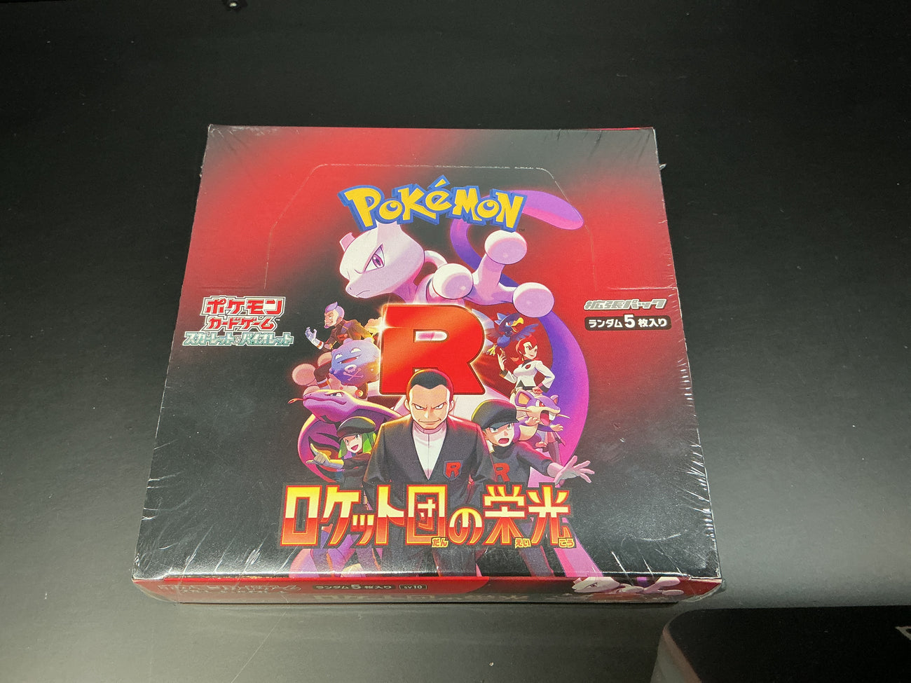 Glory of team rocket Japanese booster box