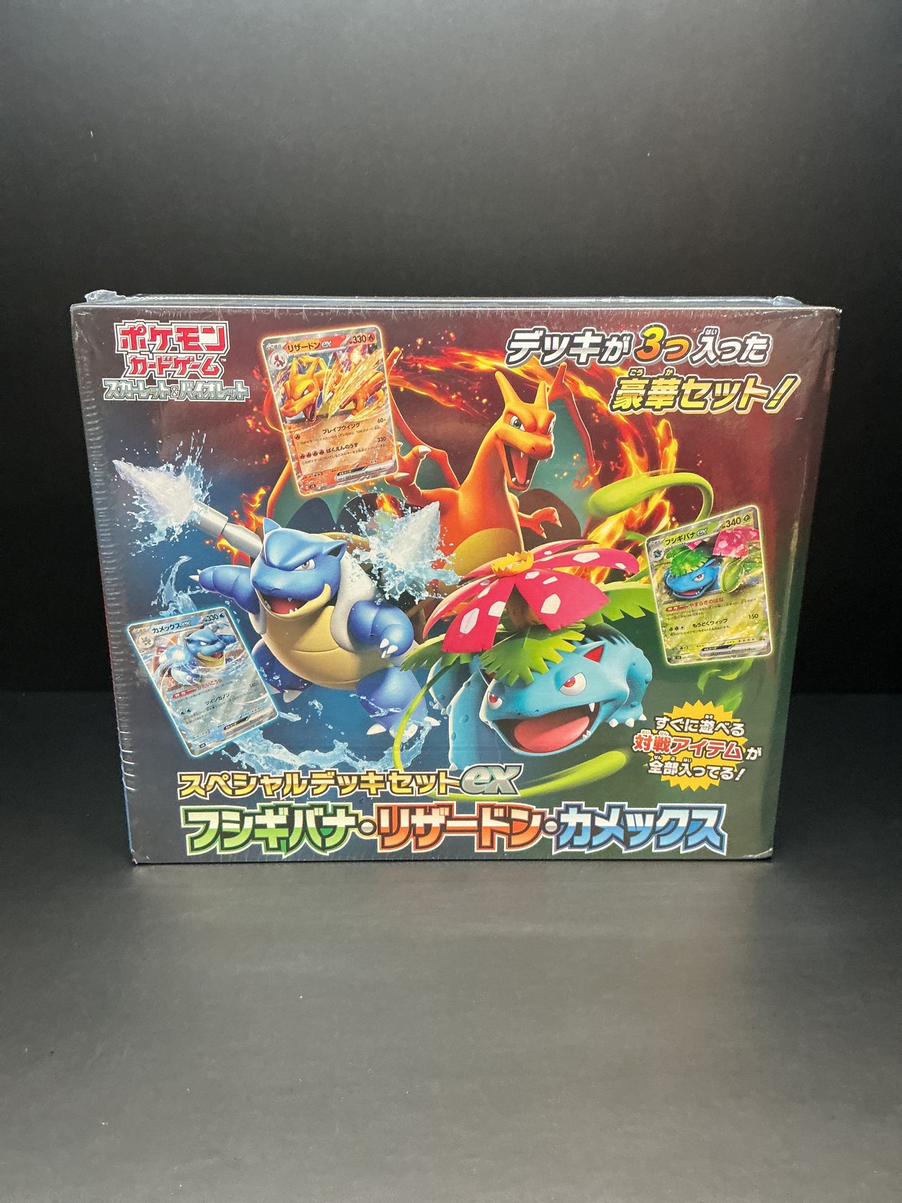 Pokémon special deck set EX VENUSAUR Charizard Blastoise Japanese