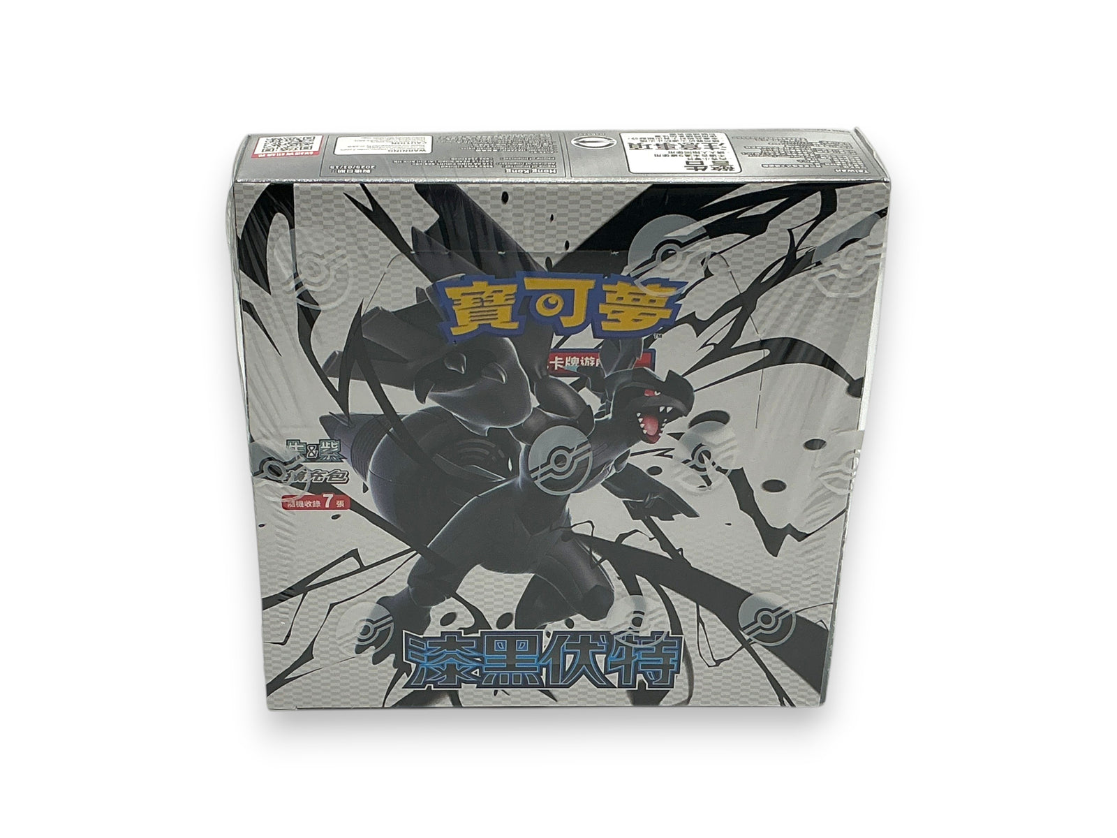 Lowkey Stock sealed Black Bolt sv11B Japanese Pokémon TCG booster box featuring Zekrom artwork
