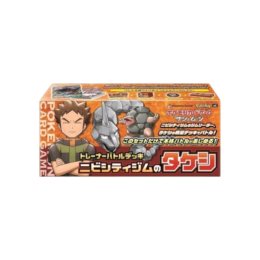 Lowkey Stock Pokémon Center exclusive Brock of Nibi City Gym Trainer Battle Deck box featuring Brock and Onix