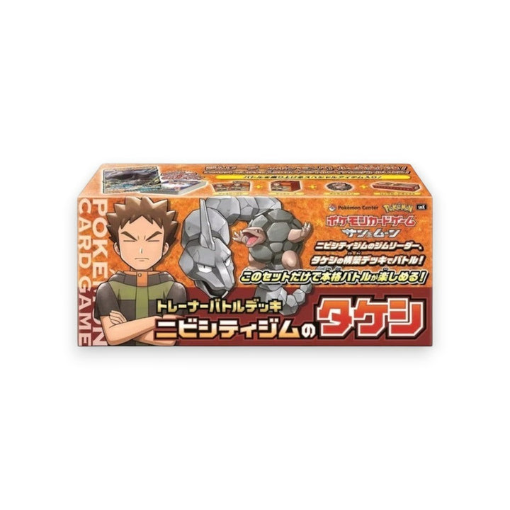 Pokémon Center Exclusive - Pokémon Card Game Sun & Moon Brock of Nibi City Gym Trainer Battle Deck (Japanese)