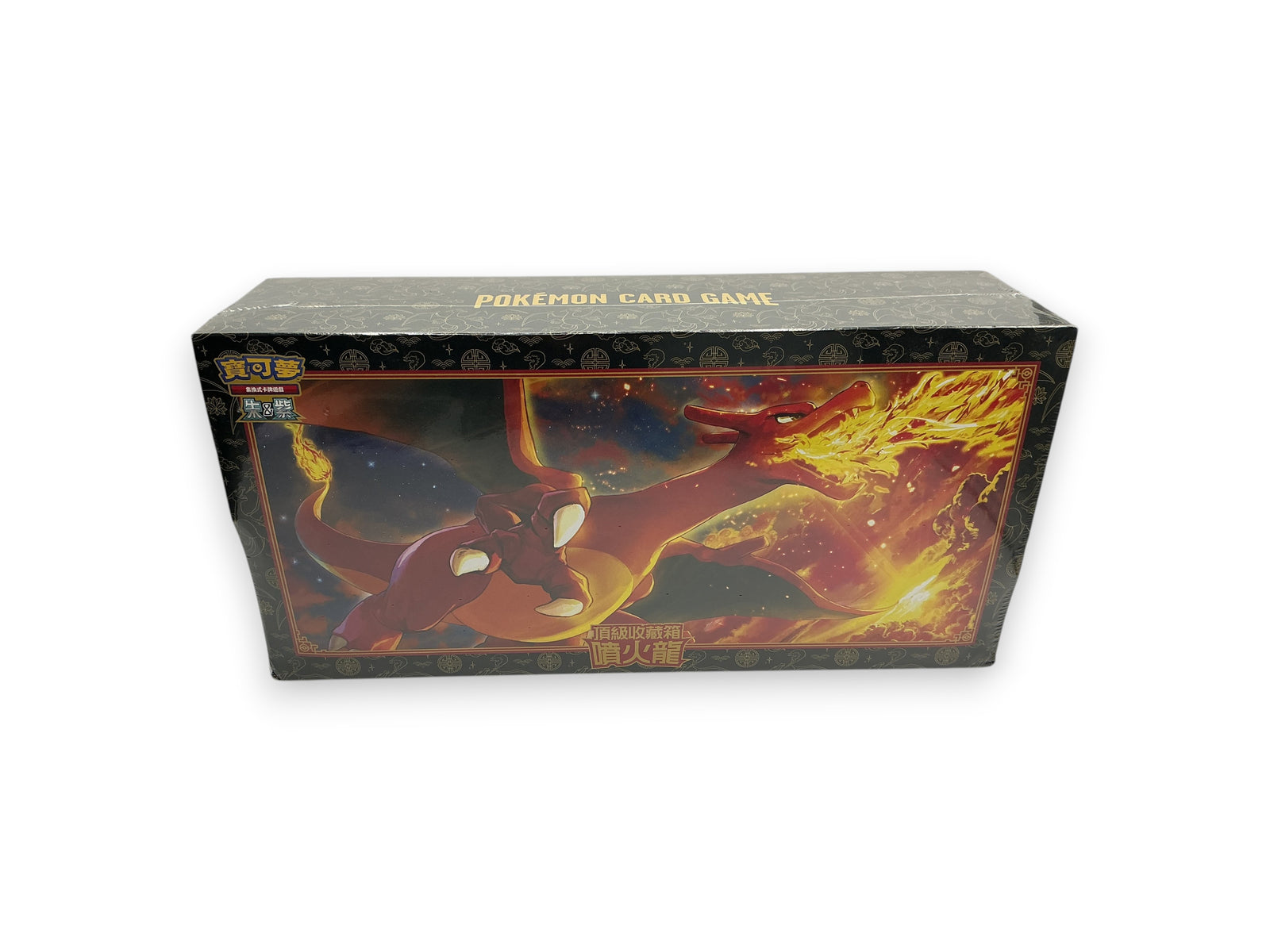 Lowkey Stock factory-sealed Pokemon Charizard Premium Collection Box in Traditional Chinese Scarlet and Violet edition