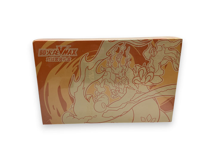 Pokémon TCG: Sword & Shield Charizard VMAX Battle Gift Box - S-Chinese