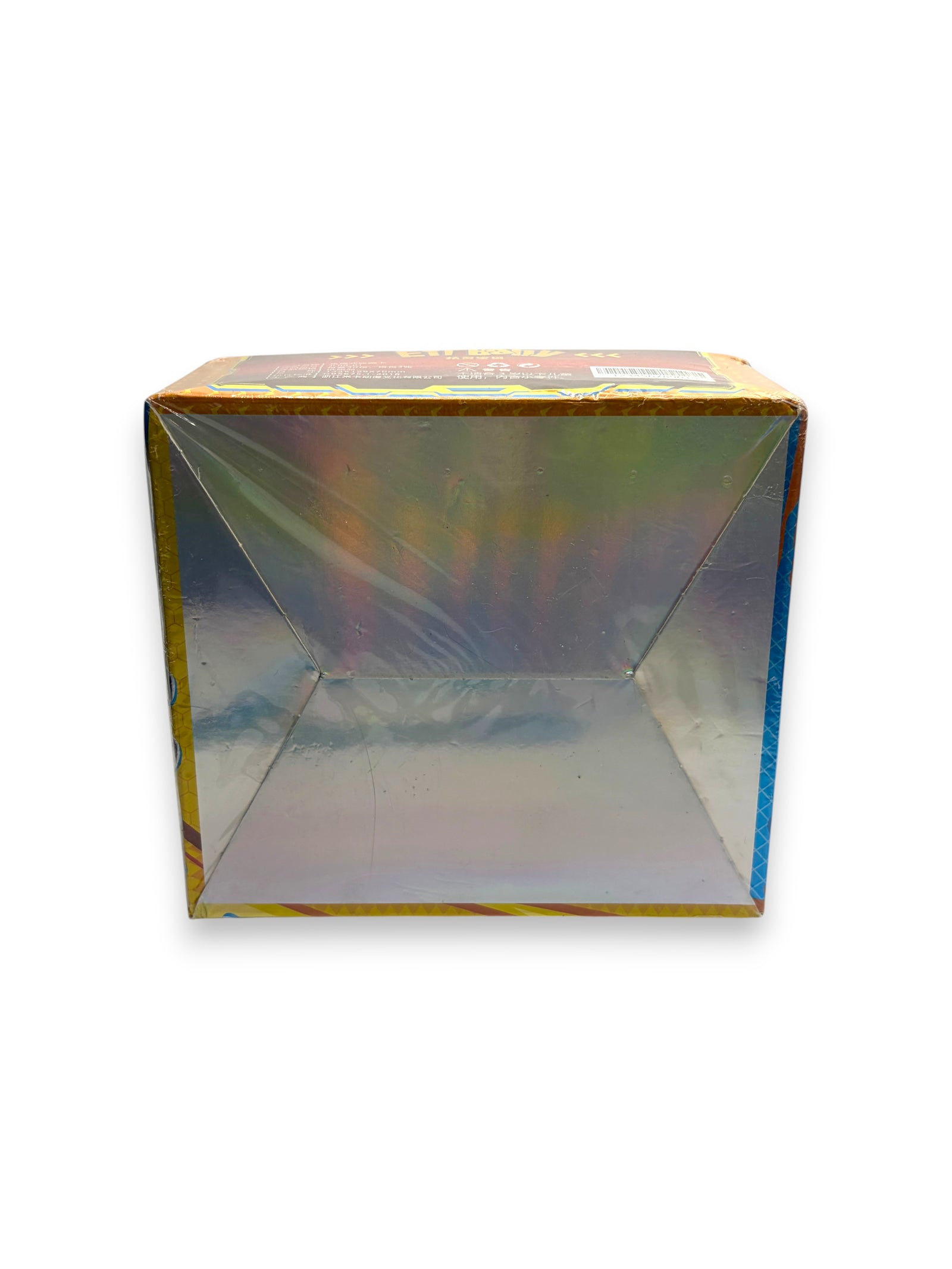 Lowkey Stock unlicensed Chinese Pocket Baby Eif Elf trading card booster box, bottom view of sealed packaging