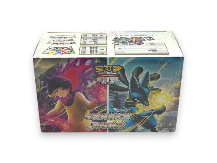 Pokémon TCG: “Gallant Galaxy” Deck Building Gift Box - S/Chinese