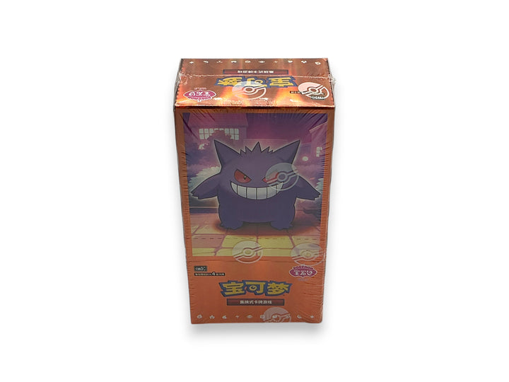 Pokemon TCG S-Chinese Gengar Gemstone Gem Pack Booster Box Vol.3 CBB3C Sealed