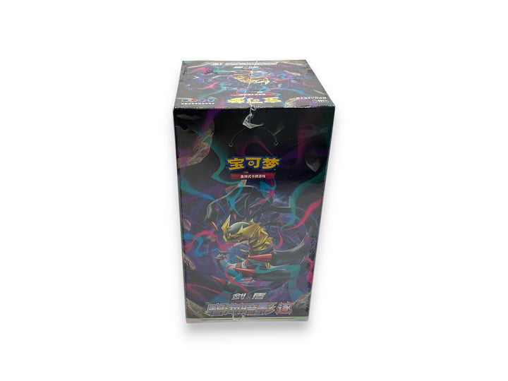 Pokémon S-Chinese Shadow of the Blue Sea Giratina CS6bC Booster Box Sealed