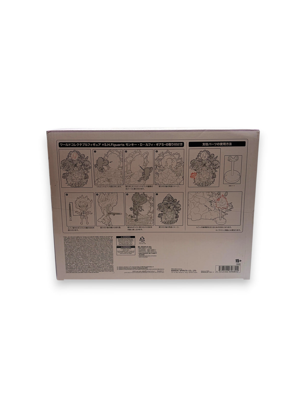 Lowkey Stock One Piece S.H. Figuarts Monkey D Luffy Gear 5 figure box back with assembly instructions