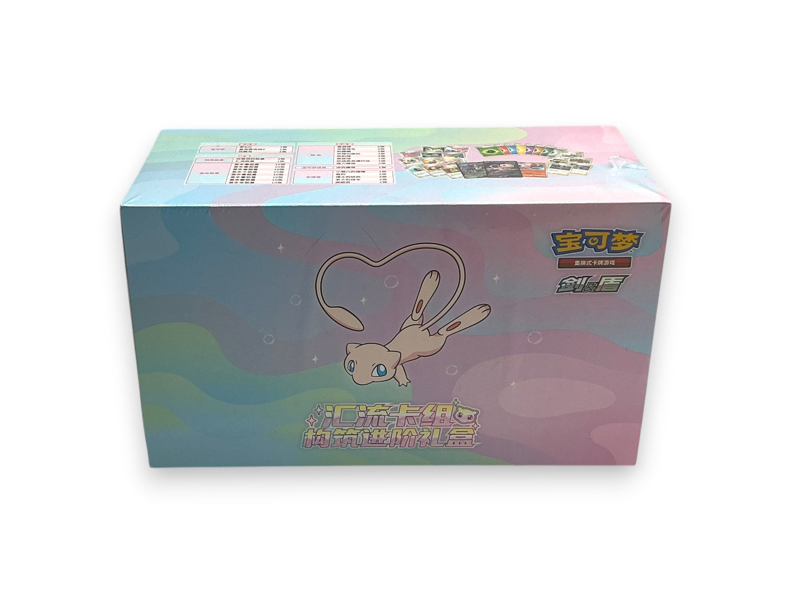 Lowkey Stock sealed Pokémon TCG Chinese Mew Advanced Deck Building Gift Box with pastel Mew illustration
