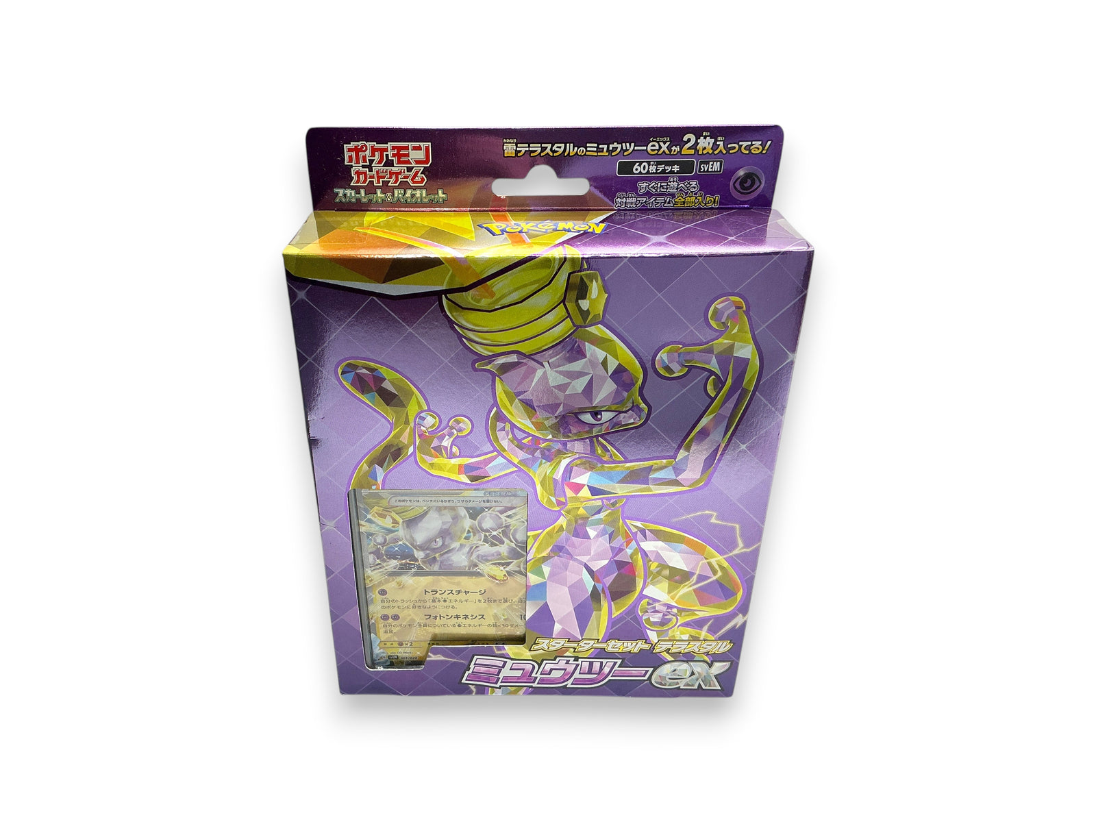 Lowkey Stock Pokemon Card PSL ex Start Deck featuring Mewtwo ex in a purple Japanese Scarlet and Violet box