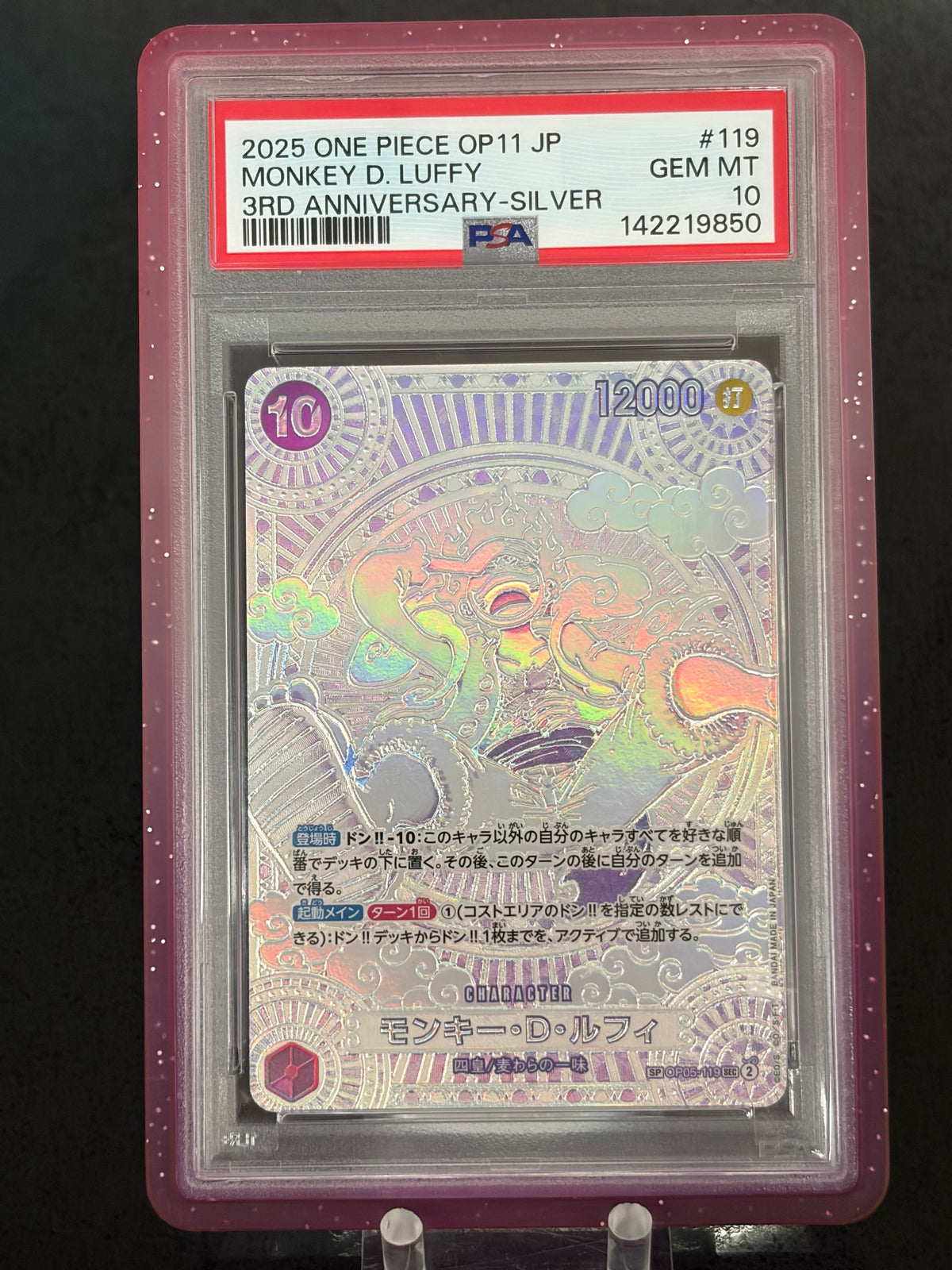 Lowkey Stock 2025 One Piece OP11 Monkey D. Luffy 3rd Anniversary silver holographic trading card in PSA 10 slab