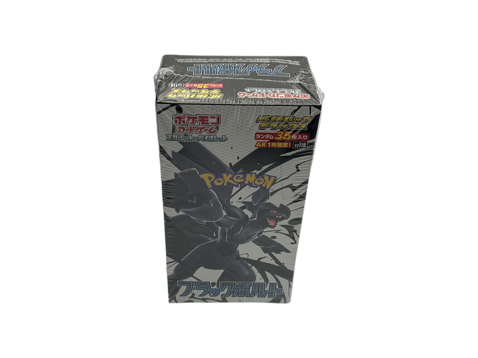 Lowkey Stock sealed Japanese Pokemon Black Bolt SV11B booster box featuring Zekrom artwork on the packaging.