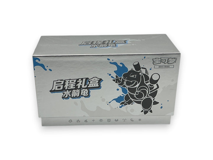 Pokémon Chinese Departure Gift Box - Blastoise - S/Chinese