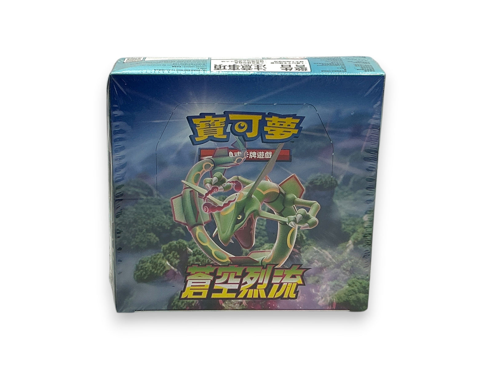 Lowkey Stock sealed Pokemon Blue Sky Stream S7R booster box featuring Rayquaza artwork on a blue background