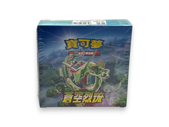 Pokemon Chinese Blue Sky Stream S7R Enhanced Expansion - Sealed Booster Box
