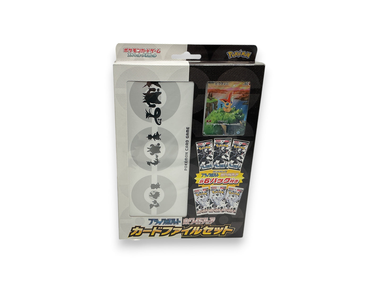 Lowkey Stock Pokémon Black & White Bolt Flare card file binder set in original sealed Japanese packaging